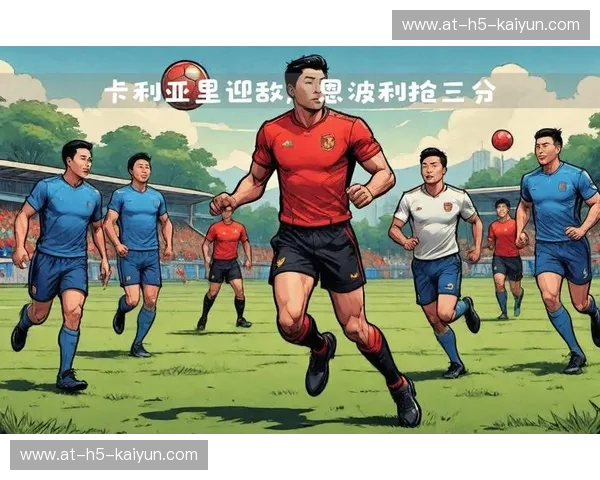 矿业之魂与零五荣耀：沙尔克04与美因茨的蓝白较量，一场不容错过的足球史诗